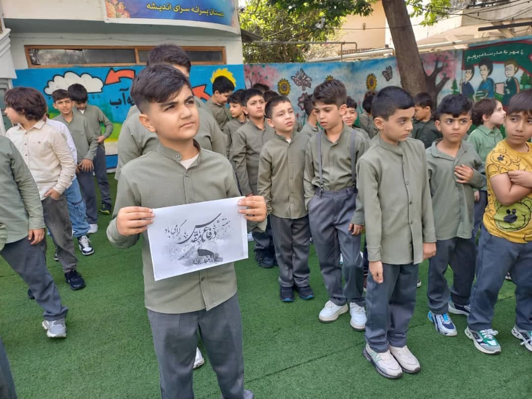 دبستان غیردولتی پسرانه سرای اندیشه